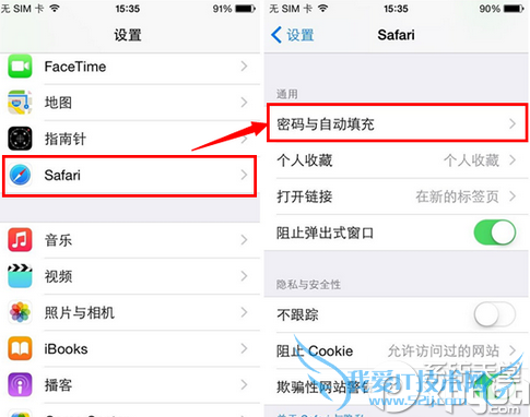 ios8ôʹԶΪsafariÿϢ 52IJֻ֮