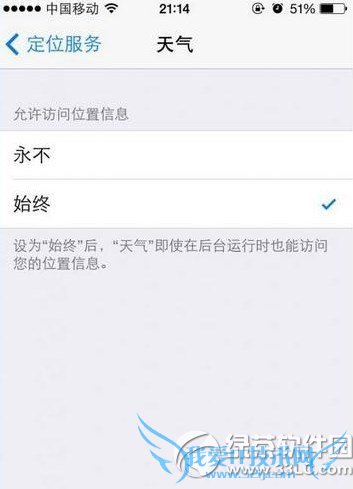 ios8֪ͨĲʾô죿 52IJֻ֮