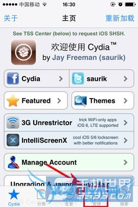 iphone5֪ͨʾũ 52IJֻ֮