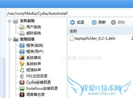 ûcydiaװԽӦû.debļ 52IJֻ֮