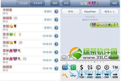 iPhoneô?ôiPhoneŴȫͼĽ4