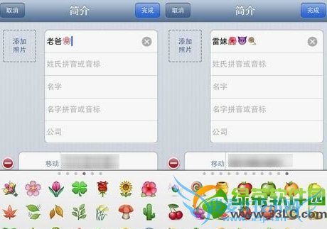 iPhoneô?ôiPhoneŴȫͼĽ3