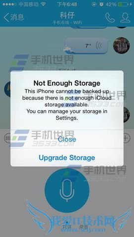 iPhone提示Not Enough Storage怎么办? 52IJ手机之家