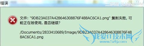 ƻios7Խ΢޷½Ҫ¼[ͼ]ͼƬ4