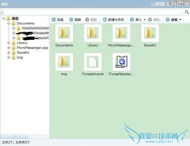 ƻios7Խ΢޷½Ҫ¼[ͼ]ͼƬ2