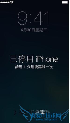 iPhone/iPadͣô sanl 