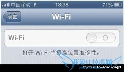 iPhone4S的WiFi变灰色怎么办? 52IJ手机之家