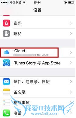 【iOS9每日1招】发送最后位置防盗