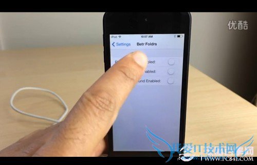 Betrfoldr设置界面 电脑百事网