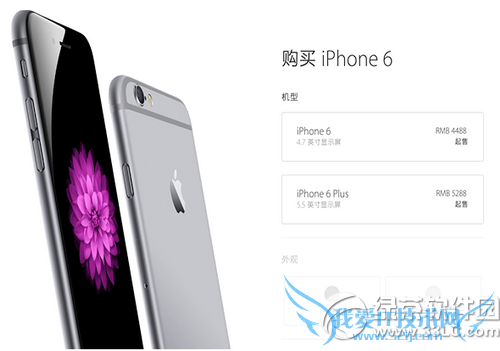 iphone在售机型对比分析 iphone6s的颜色型号查询4