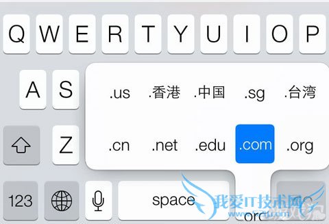 iOS7键盘快捷输入小技巧 52IJ手机之家