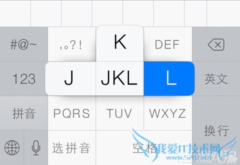 iOS7实用教程:键盘快捷输入小技巧1
