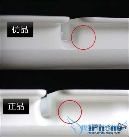 iPhone耳机如何辨别真假? 52IJ手机之家