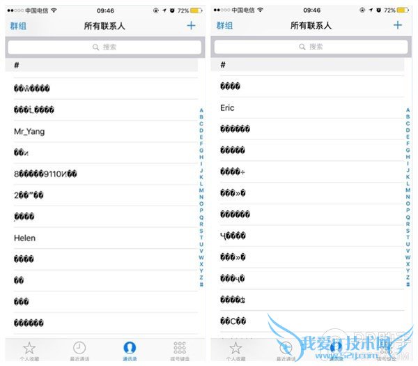 iOS9.3ͨѶ¼ô 52IJֻ֮