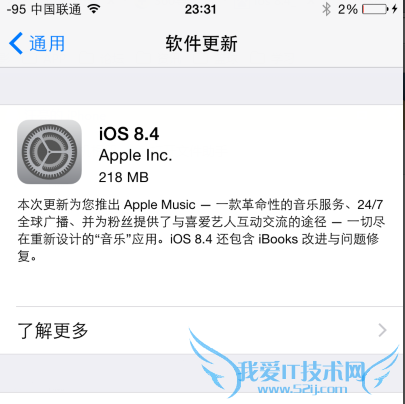 ios8.4