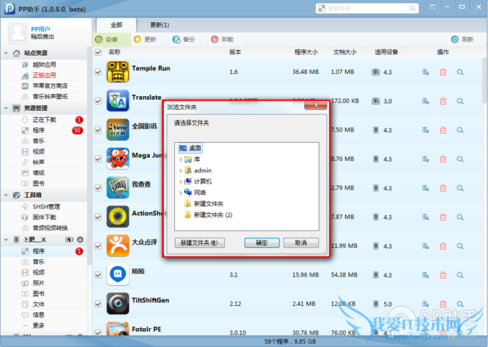 ios7ԽǰαҪϣios7Խϱݽ̳