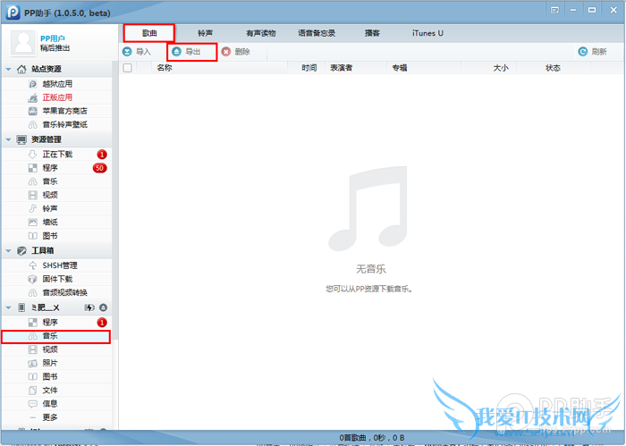 ios7ԽǰαҪϣios7Խϱݽ̳