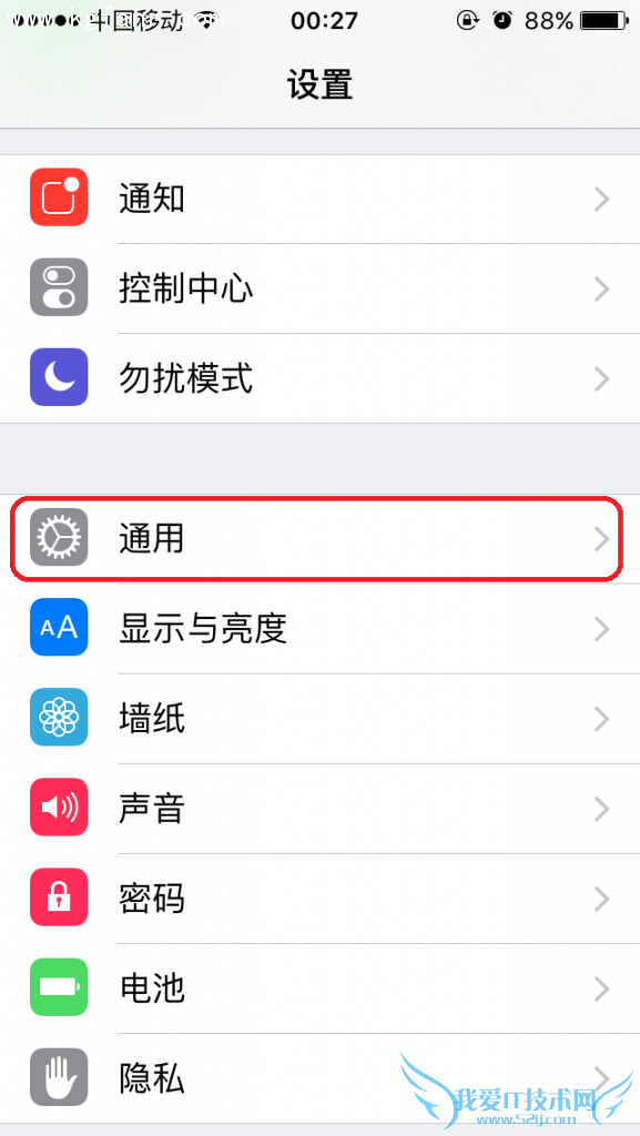 ƻ6 Plus/6S PlusþΪĻת 52IJֻ֮