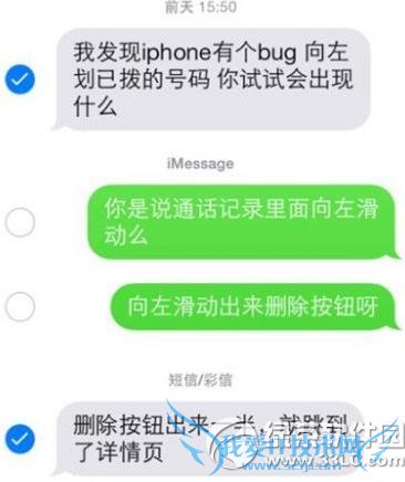 iphone5sűý̳ 52IJֻ֮