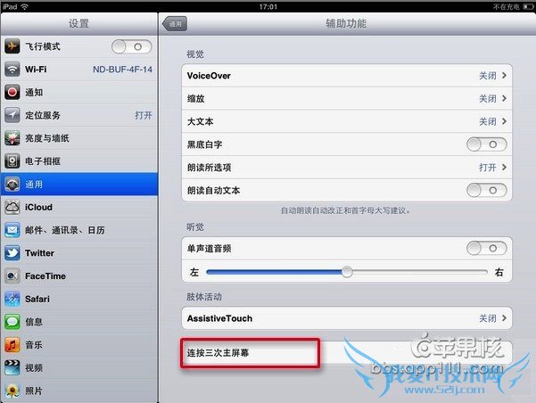 ʹHomeٴiOSӦõҹģʽ