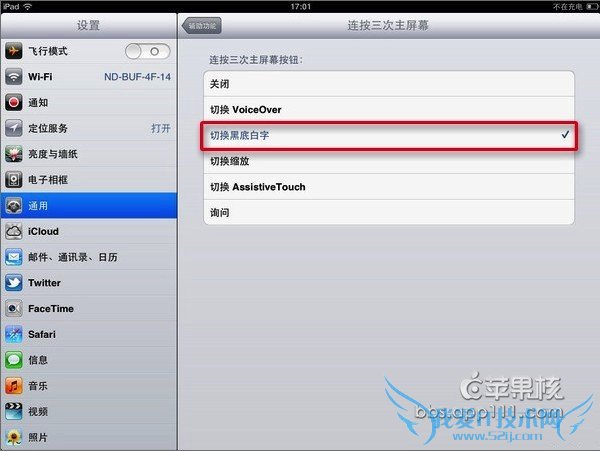 ʹHomeٴiOSӦõҹģʽ