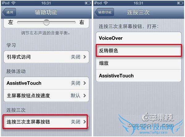 ʹHomeٴiOSӦõҹģʽ