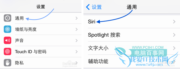 iOS8 SiriӵԴôã 52IJֻ֮