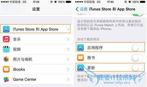 iPhone手机发烫不用愁 几招让你不再苦恼