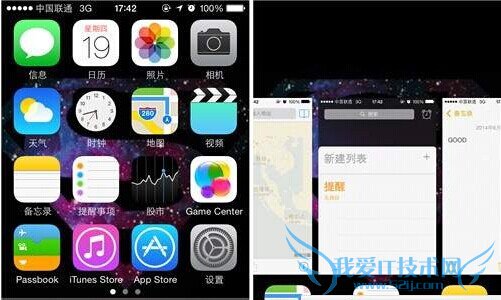 iPhone手机发烫不用愁 几招让你不再苦恼