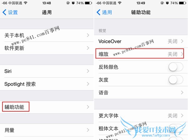 iPhone6ôĻiPhone6Ļý̳