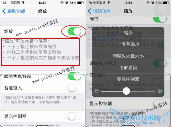 iPhone6ôĻiPhone6Ļý̳