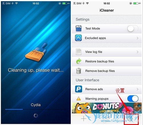 设备总是提示存储空间不足怎么办?插件iCleaner帮帮忙