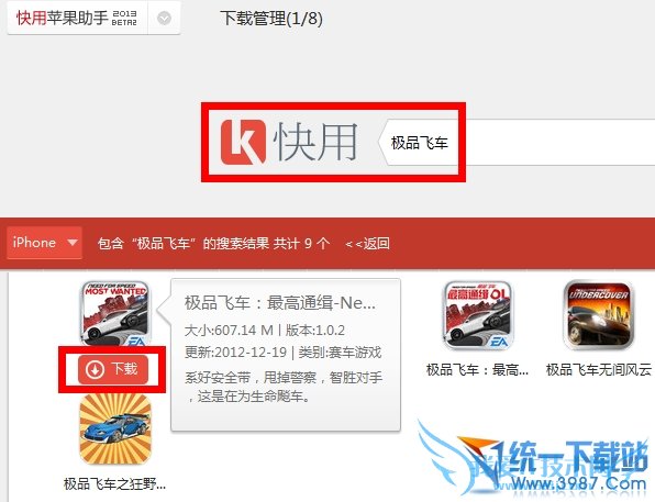 iphone6 plusôϷ? 52IJֻ֮