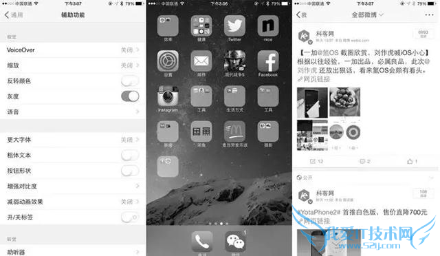 ֪ܲiPhoneЩĹ 52IJֻ֮