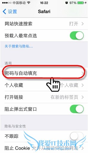 iOS8鿴/ɾSafariվ 52IJֻ֮