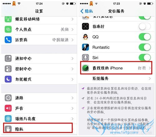iOS7ʹü̽ƪiPhoneôһأòҵiPhone