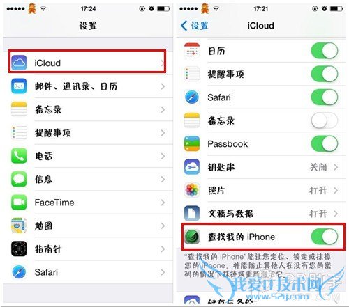 iOS7ʹü̽ƪiPhoneôһأòҵiPhone