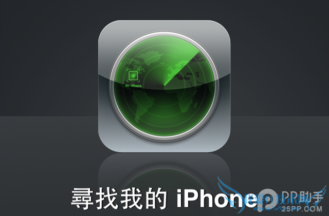 iOS7ʹüɣiPhoneôһأ 52IJֻ֮