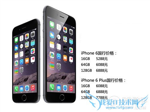 iphone6s参数比iphone6如何 52IJ手机之家