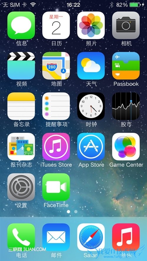 iOS7ιرղ鿴Ƭ 52IJֻ֮