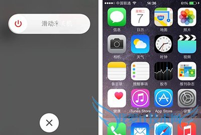 iphone6/Plus如何重置home键