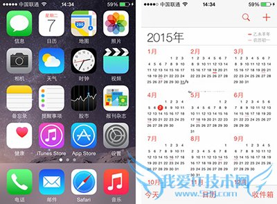 iphone6/Plus如何重置home键