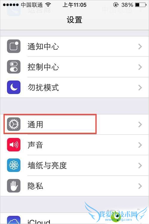 iOS7ϵͳιغ̨ӦԶˢ£ 52IJֻ֮