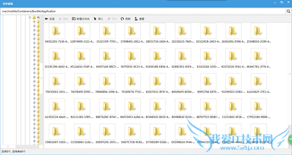 iosô޸΢ʾ 52IJֻ֮