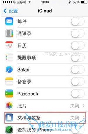 iPhone4打字卡顿问题 52IJ手机之家