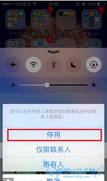 iOS8哪些功能比较鸡肋,iOS8功能哪些功能不一定用,系统之家