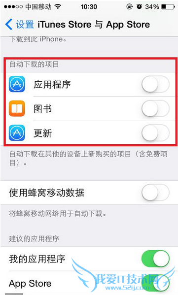 iOS8哪些功能比较鸡肋,iOS8功能哪些功能不一定用,系统之家
