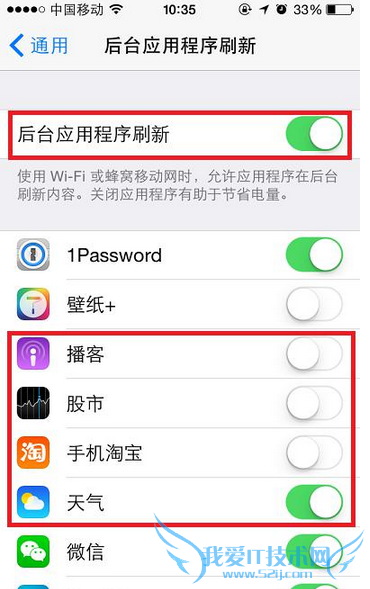 iOS8哪些功能比较鸡肋,iOS8功能哪些功能不一定用,系统之家