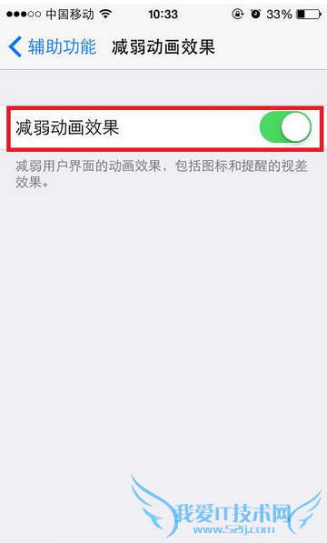 iOS8哪些功能比较鸡肋,iOS8功能哪些功能不一定用,系统之家