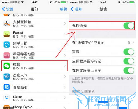 iOS8哪些功能比较鸡肋,iOS8功能哪些功能不一定用,系统之家